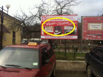 Нестандарт A у Славському Вокзал Славське 3 Фото 1