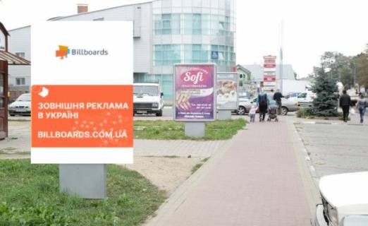 Ситилайт A в Стрые Сіті Шевченка фото 1