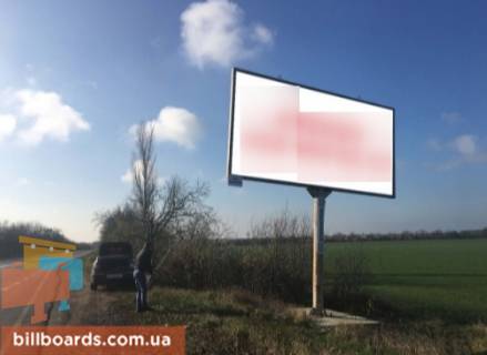 Білборд, Бігборд (Борд)  B у Коблеве трасса М14 - поворот на Рыбаковку Фото 1