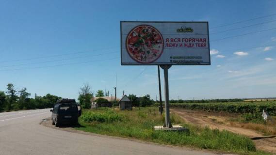 Billboard A in Mykolaiv highway, 6х3  trassa M14 -povorot na Leninku Photo 1