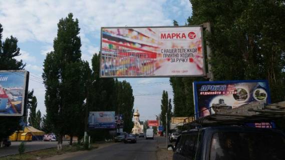 Billboard A in Kobleve, 6х3  V"ezd v kurortnuu zonu (KPP) Photo 1