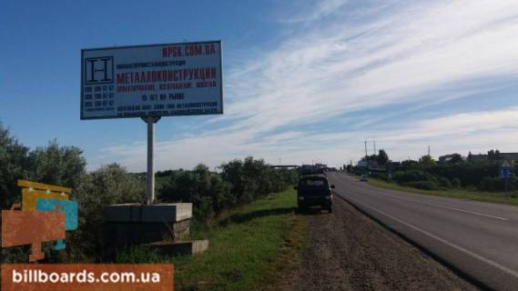 Билборд B в Коблеве, 6х3  трасса М14 -сразу за с.Коблево фото 1