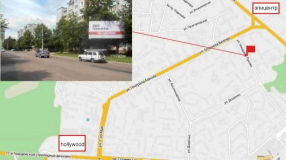 Билборд A в Чернигове Пухова, вул, 140 схема