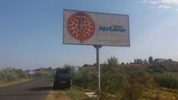 Billboard A in Kobleve, 6х3  mezdu kurortnoj zonoj i selom Photo 1