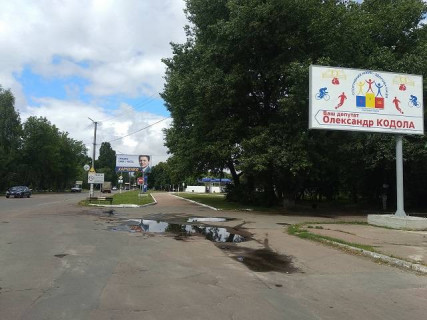 Билборд A в Нежине Шевченко_170а_А фото 1