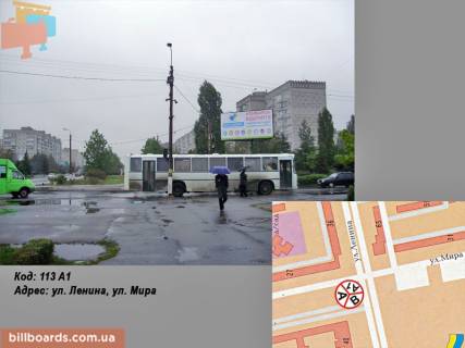 Билборд A в Горишние Плавни (Комсомольск) вул. Героїв Дніпра (Леніна), вул. Миру 5,80 х 3 м. фото 1
