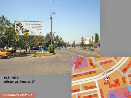 Билборд B в Горишние Плавни (Комсомольск) вул. Героїв Дніпра (Леніна), 37 фото 1