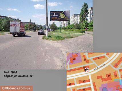 Билборд A в Горишние Плавни (Комсомольск) вул. Героїв Дніпра (Леніна), 22 фото 1