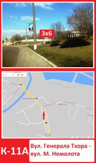 Білборд, Бігборд (Борд)  A у Конотопі, 3х6  вул. Генерала Тхора - вул. М. Немолота Фото 1