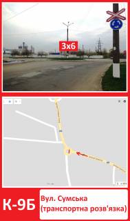 Билборд B в Конотопе, 3х6  вул. Сумська(транспортна розв'язка) фото 1