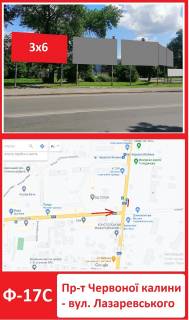 Билборд C в Конотопе, 3х6  Пр-т Червоної калини - вул. Лазаревського фото 1