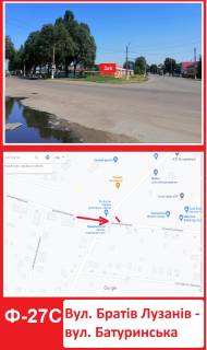 Билборд C в Конотопе, 3х6  вул. Братів Лузанів - вул. Батуринська фото 1
