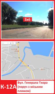 Билборд A в Конотопе, 3х6  вул. Генерала Тхра(поруч з міським пляжем) фото 1