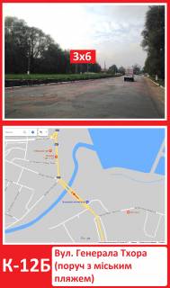 Билборд B в Конотопе, 3х6  вул. Генерала Тхра(поруч з міським пляжем) фото 1