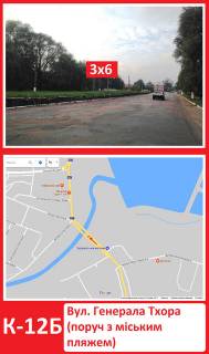 Билборд  в Конотопе вул. Генерала Тхра(поруч з міським пляжем) фото 1