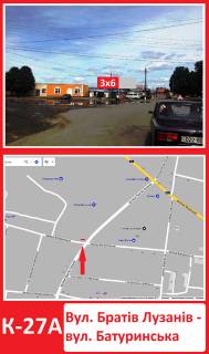 Билборд  в Конотопе вул. Братів Лузанів - вул. Батуринська фото 1