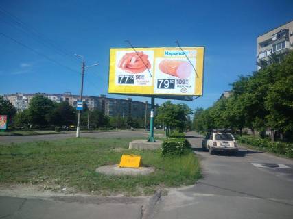 Билборд A в Горишние Плавни (Комсомольск), 3х6  вул. Героїв Дніпра - вул. Добровольського фото 1