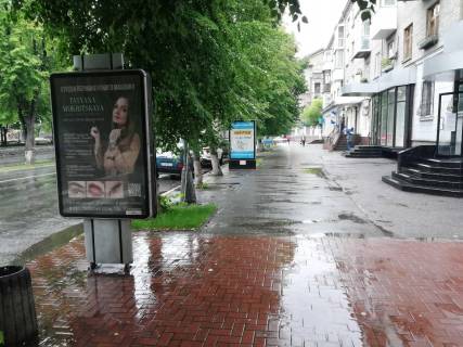 Сiтiлайт A у Кременчуці вул. Соборна, р-н Індустріалбанку Фото 1
