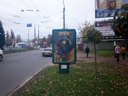 Сiтiлайт A у Кременчуці вул. ст. л-та Кагала, 48 (залізничний вокзал) Фото 1