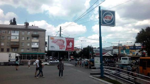 Призма A в Кременчуге вул. Першотравнева, вул. Небесної сотні (призма) - 139868 фото 1