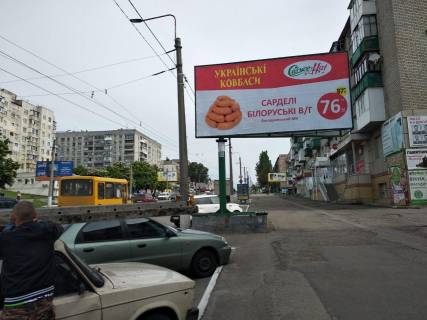 Билборд A в Кременчуге, 3х6  пр. Свободи, 16 фото 1
