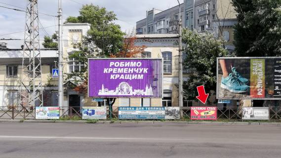 Нестандарт A у Кременчуці Свободи просп. (кол. 60-річчя Жовтня) - вул. Троїцька. (кол. Красіна) - вул Хорольська №04 (1х2 м.) Фото 1