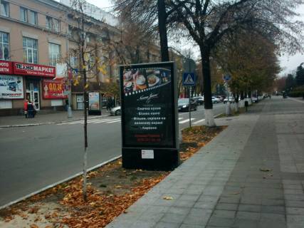 Ситискролл A в Кременчуге вул. Соборна, навпроти буд. №18/14 (Індустріал банк) (скрол) фото 1