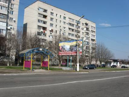 Білборд, Бігборд (Борд)  B у Кременчуці, 3х6  пр. Полтавський (АЗС) Фото 1