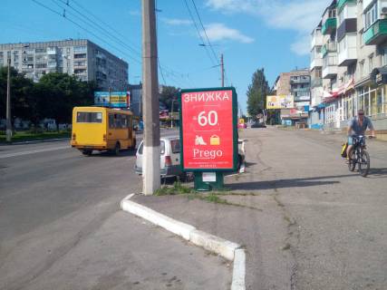 Ситилайт A в Кременчуге пр. Свободи, 16 фото 1