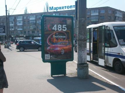 Ситилайт B в Кременчуге пр. Свободи - вул. Соборна фото 1