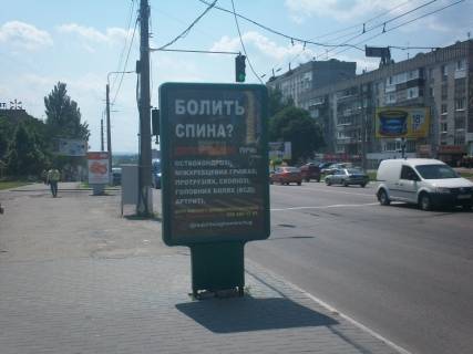 Ситилайт B в Кременчуге пр. Свободи, зуп. "Водоканал", з центру фото 1