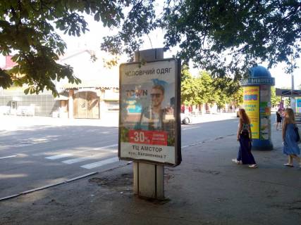 Ситилайт A в Кременчуге вул. Небесної Сотні, ЗГТ "Ринок" фото 1