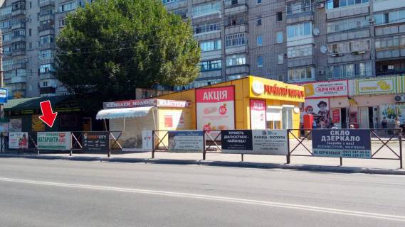 Нестандарт A у Кременчуці пр. Лесі Українки, зуп. "вул. Героїв України" № 02 (1 х 3 м.) Фото 1