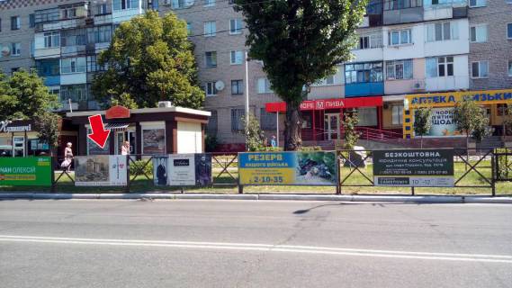 Нестандарт A в Кременчуге Просп. Лесі Українки (кол. 50-річчя Жовтня), зуп. "Аврора" на НПЗ № 6 (1 х 2 м.) фото 1