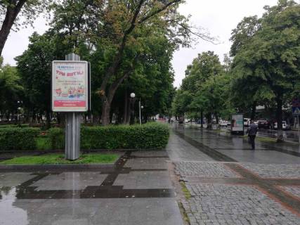 Ситилайт A в Кременчуге сквер Бабаєва (вул. Соборна) фото 1