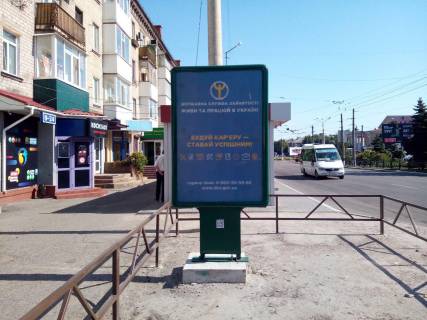 Ситилайт B в Кременчуге пр. Свободи, буд. 47, р-н зуп. "Палац КрАЗ" фото 1