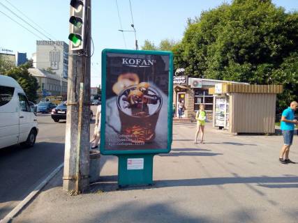 Ситилайт A в Кременчуге пр. Свободи - вул. Соборна фото 1