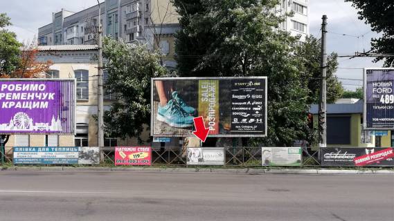 Нестандарт A в Кременчуге Свободи просп. (кол. 60-річчя Жовтня) - вул. Троїцька. (кол. Красіна) - вул Хорольська №05 (1х2 м.) фото 1