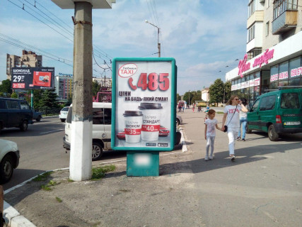 Сiтiлайт A у Кременчуці, 1,2х1,8  пр. Свободи, 32 Фото 1