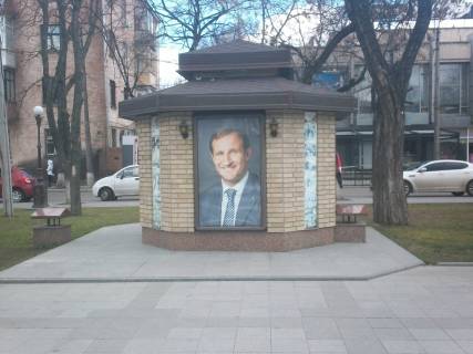 Сiтiлайт A у Кременчуці сквер Бабаєва, №1 (1,10 х 1,80 м.) Фото 1