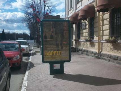Ситилайт A в Кременчуге вул. Соборна, 3 фото 1