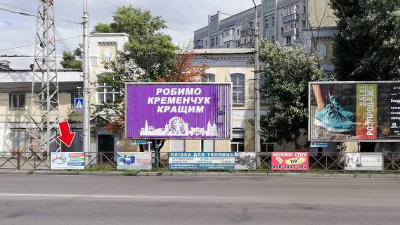 Нестандарт A в Кременчуге пр. Свободи - вул. Троїцька - вул Хорольська №01 (1х2 м.) фото 1