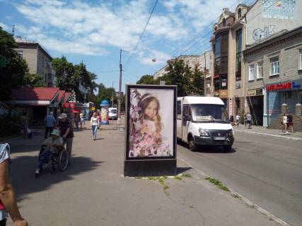 Ситискролл B в Кременчуге вул. Небесної сотні - вул. Ігоря Сердюка (скрол) фото 1