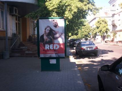 Ситилайт A в Кременчуге вул. Соборна, 17 (Головпоштамт) фото 1