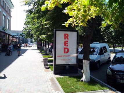Скроллер B в Кременчуге, 1,2х1,8  вул. Соборна, р-н д. № 16/9 (Будинок торгівлі) (скрол) - 401502 фото 1