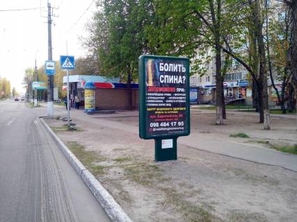 Ситилайт A в Кременчуге пр. Лесі Українки, район зуп. "Героів України" фото 1