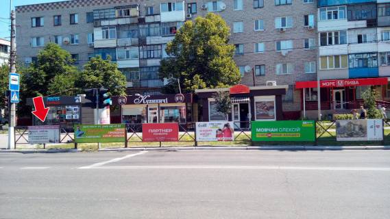 Нестандарт A в Кременчуге пр. Лесі Українки, зуп. "Аврора" на НПЗ № 1 (1 х 2 м.) фото 1