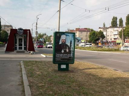 Ситилайт B в Кременчуге пр. Свободи, 56 (ПК КрАЗ) фото 1