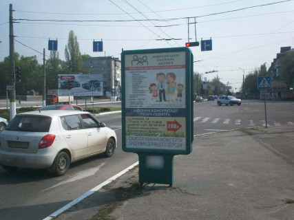 Citylight A in Kremenchuk, 1,2х1,8  av. Svobodi - st. Kiivs'ka Photo 1