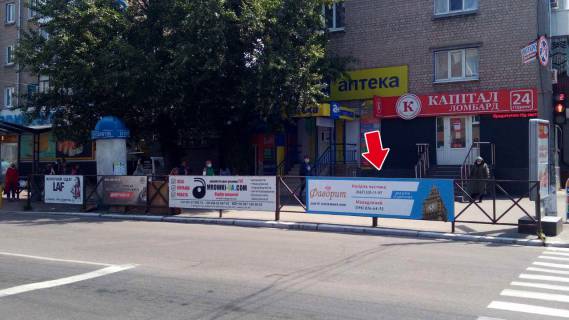 Нестандарт A у Кременчуці вул. Університетська - вул. Шевченка, зуп. "Ринок" №6 (1 х 4 м.) Фото 1